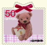 Colnect-1993-280-Pink-Bear.jpg