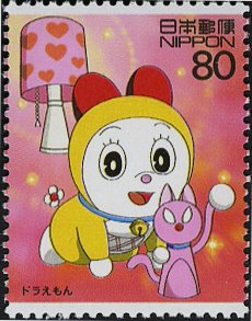 Colnect-3973-836-Doraemon.jpg