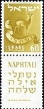 Colnect-444-084-NAPHTALI.jpg