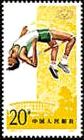 Colnect-3942-686-High-jump.jpg