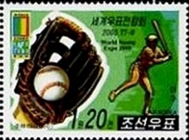 Colnect-2269-886-Baseball.jpg