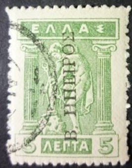 Colnect-1819-689-Overprint.jpg