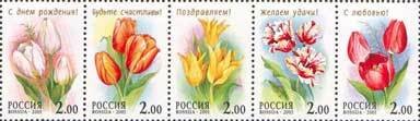 Colnect-190-897-Tulips.jpg