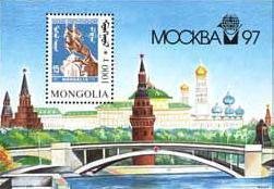 Colnect-1281-208--MOSCOW--97-.jpg