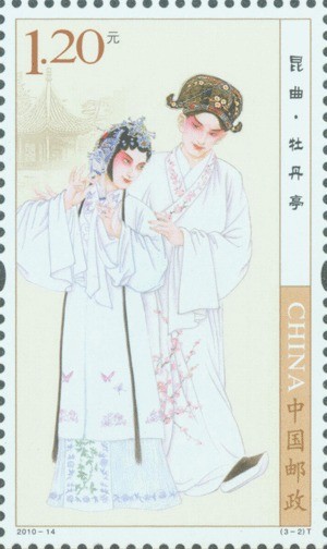 Colnect-1502-748-Kunqu-opera.jpg