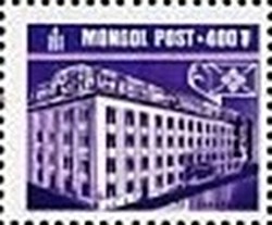 Colnect-2483-598-Post-office.jpg