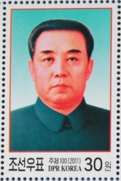 Colnect-2954-968-Kim-Il-Sung.jpg