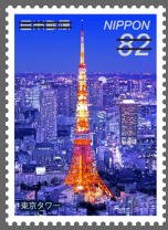 Colnect-3816-208-Tokyo-Tower.jpg