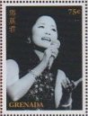 Colnect-4671-128-Teresa-Teng.jpg