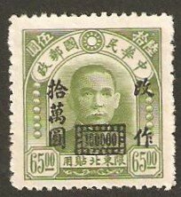 Colnect-5550-338-Sun-Yat-sen.jpg