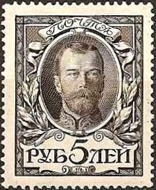 Colnect-726-878-Nicholas-II.jpg