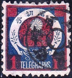 Colnect-3240-990-Telegraphs.jpg