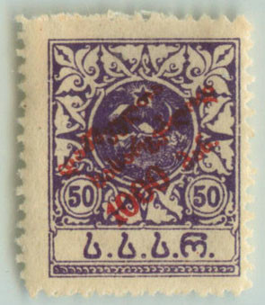 Colnect-1706-292-Overprint.jpg