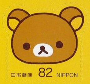 Colnect-4239-492-Rilakkuma.jpg