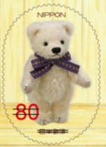 Colnect-1993-294-White-Bear.jpg