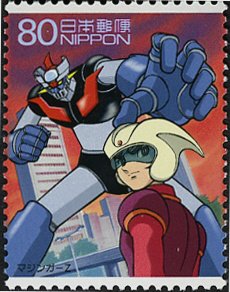 Colnect-3969-194-Mazinger-Z.jpg