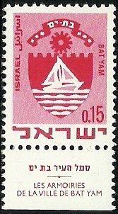 Colnect-3133-972-Bat-Yam.jpg