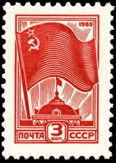 Stamp_12_1980_5136.jpg