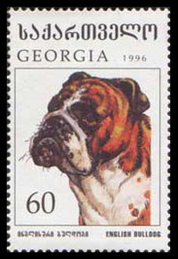 StampGeorgia1997Scott171.jpg