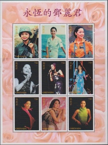 Colnect-4671-129-Teresa-Teng.jpg