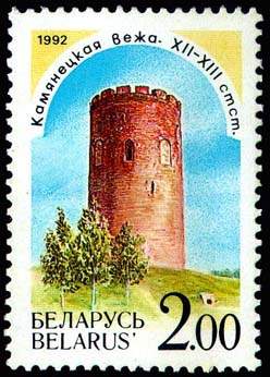 1992._Stamp_of_Belarus_0011.jpg