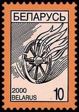 2000._Stamp_of_Belarus_0356.jpg