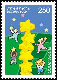 2000._Stamp_of_Belarus_0375.jpg