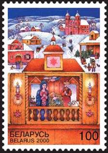 2000._Stamp_of_Belarus_0399.jpg