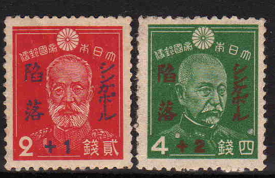 1942_Fall_of_Singapore_for_Japanese_stamps.JPG