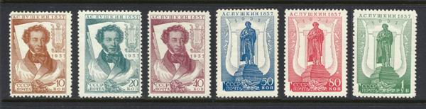 1937_pushkin_p12line_nh.jpg