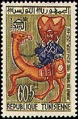 Camel_-_Stamp_Day_-_Tunisia_1960.jpg