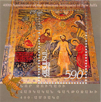 Stamp_of_Armenia_ms24-%28h302%29.jpg