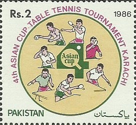 Colnect-2145-430-4th-Asian-Cup-Table-Tennis-Tournament-Karachi.jpg