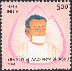 Colnect-540-820-Aacharya-Bhikshu.jpg