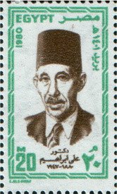 Colnect-3350-033-Ali-Ibrahim-1880-1947-surgeon.jpg