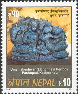 Colnect-550-445-Umamaheshwar-Pashupati.jpg