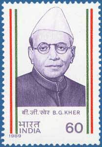 Colnect-560-100-Balasaheb-Gangadhar-Kher.jpg