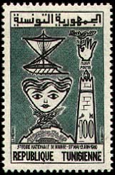 5th_Sousse_International_Fair_-_Tunisian_Stamp_1960.jpg