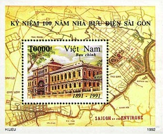 Colnect-1656-623-Centenary-of-Saigon-Post-office-1891---1991.jpg