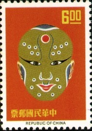 Colnect-1774-911-Facial-Painting-of-Chinese-Opera.jpg