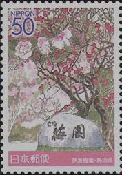 Colnect-3943-217-Atami-baien-ume-blossom-garden.jpg