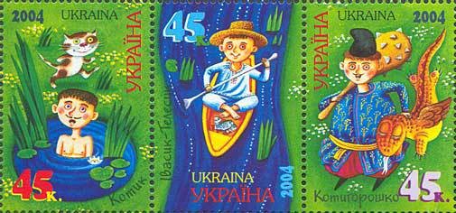 Colnect-573-571-Ukrainian-Folk-Tales.jpg