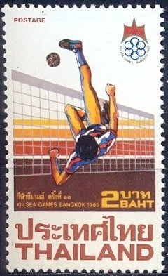 Colnect-2215-329-Sepak-takraw-kick-ball.jpg