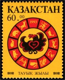 Stamp_of_Kazakhstan_024.jpg