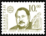 Stamp_of_Kazakhstan_291.jpg