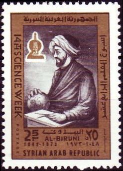 Colnect-2191-620-Abu-al-Rayhan-al-Biruni.jpg