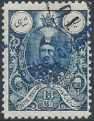 Colnect-3598-868-Mohammad-Ali-Shah-Qajar-1872-1925.jpg