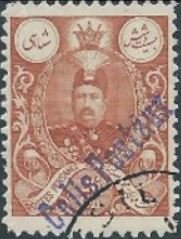 Colnect-3598-869-Mohammad-Ali-Shah-Qajar-1872-1925.jpg