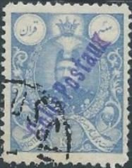 Colnect-3598-872-Mohammad-Ali-Shah-Qajar-1872-1925.jpg