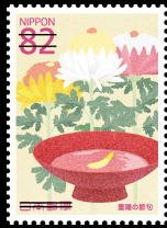 Colnect-3816-231-Chrysanthemum-Petal-in-Saki-Chrysanthemum-Festival.jpg